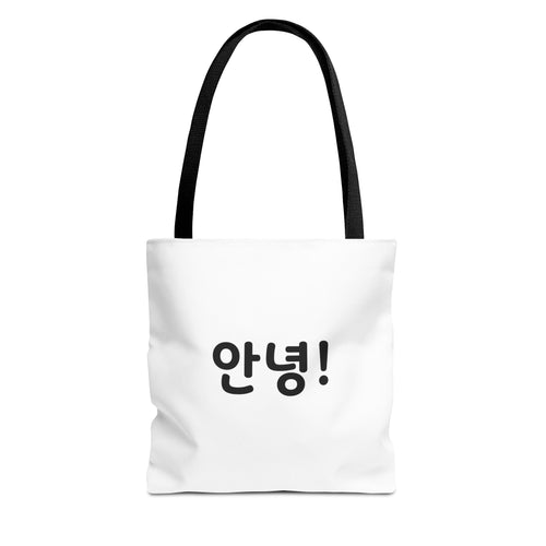Hello / 안녕! Printed Tote Bag