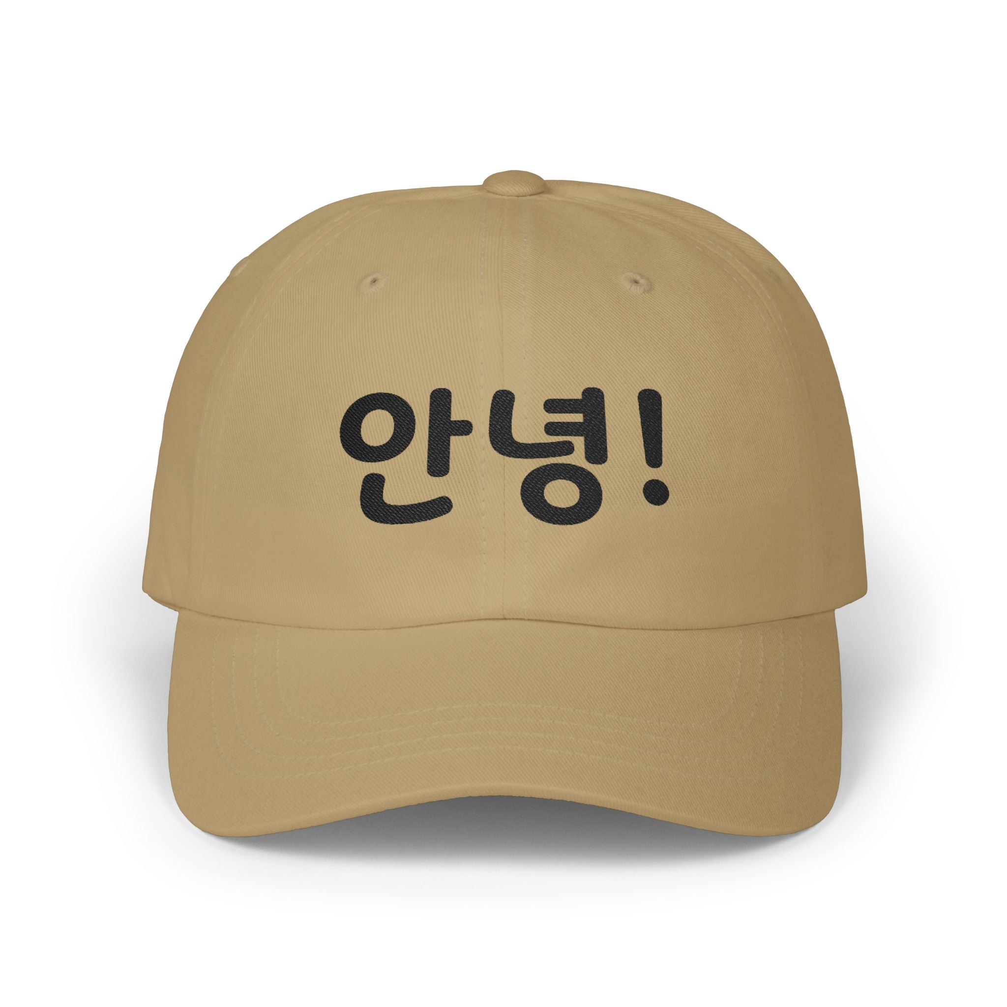 Korean '안녕!' Dad Cap – Casual Hello Baseball Hat