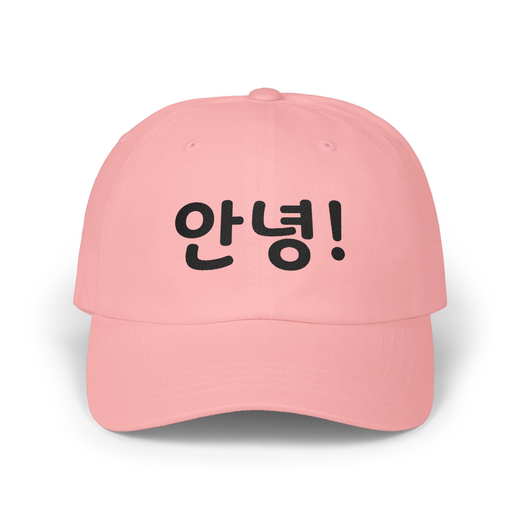 Korean '안녕!' Dad Cap – Casual Hello Baseball Hat