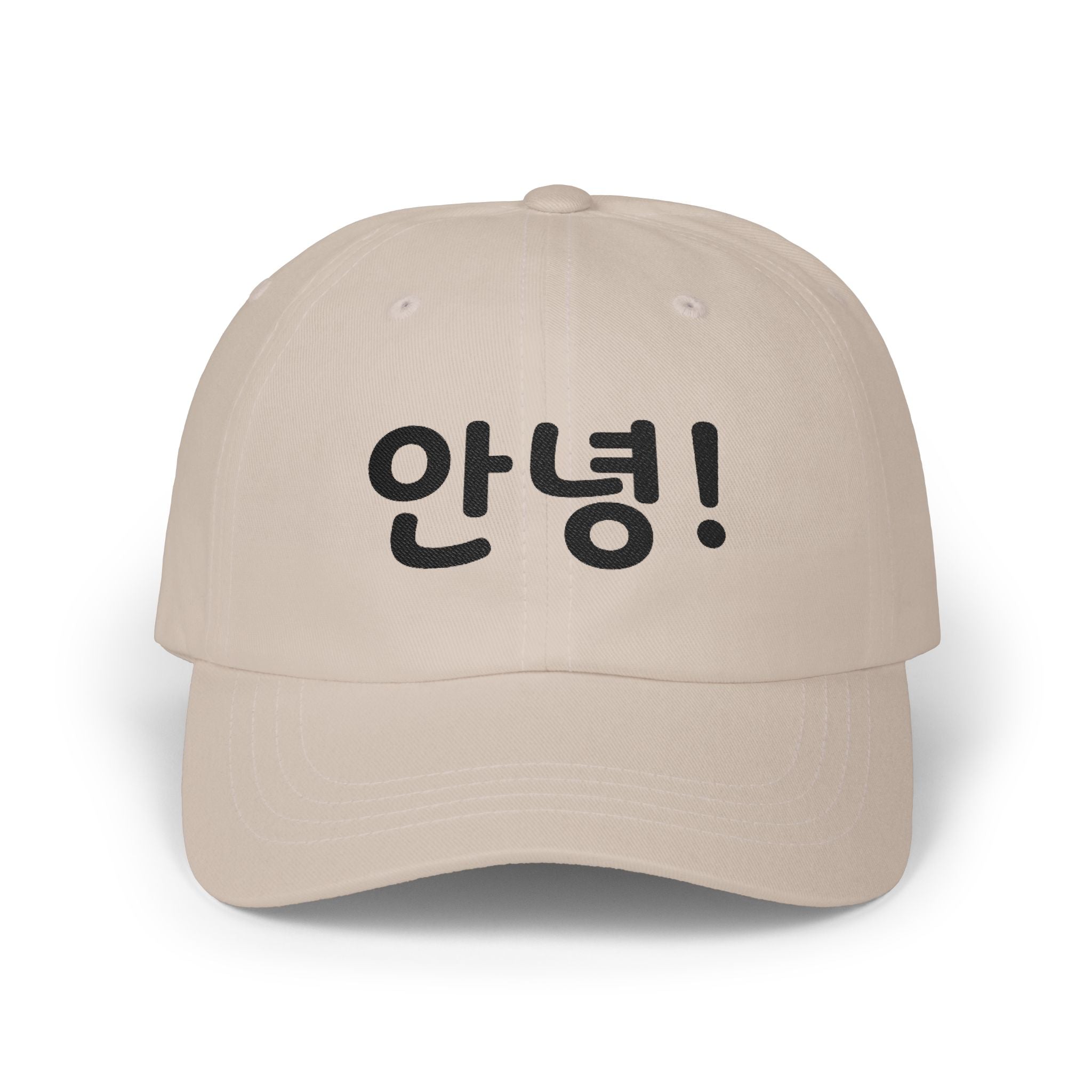 Korean '안녕!' Dad Cap – Casual Hello Baseball Hat