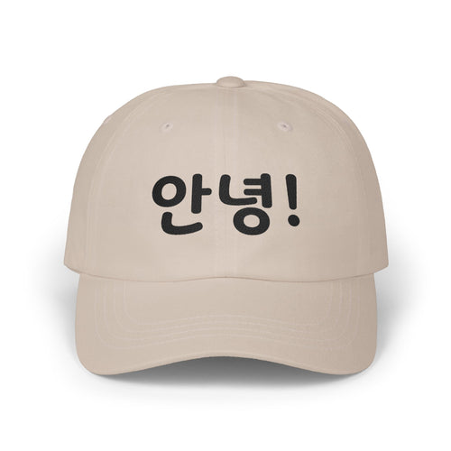 Korean '안녕!' Dad Cap – Casual Hello Baseball Hat